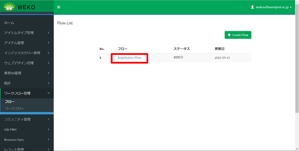 グラフィカル ユーザー インターフェイス, アプリケーション 自動的に生成された説明
