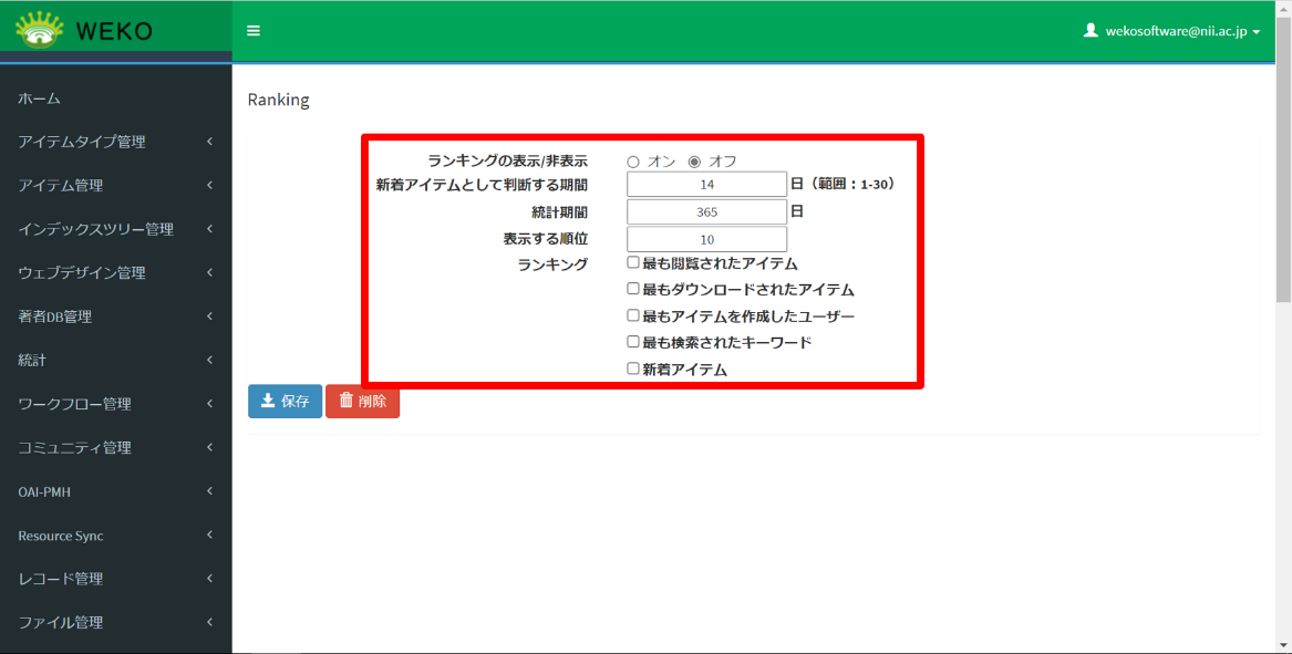 グラフィカル ユーザー インターフェイス が含まれている画像 自動的に生成された説明