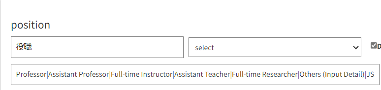 グラフィカル ユーザー インターフェイス, アプリケーション 自動的に生成される説明