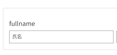 グラフィカル ユーザー インターフェイス, アプリケーション 自動的に生成された説明