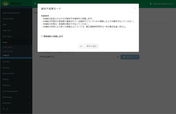 グラフィカル ユーザー インターフェイス, テキスト, アプリケーション 自動的に生成された説明