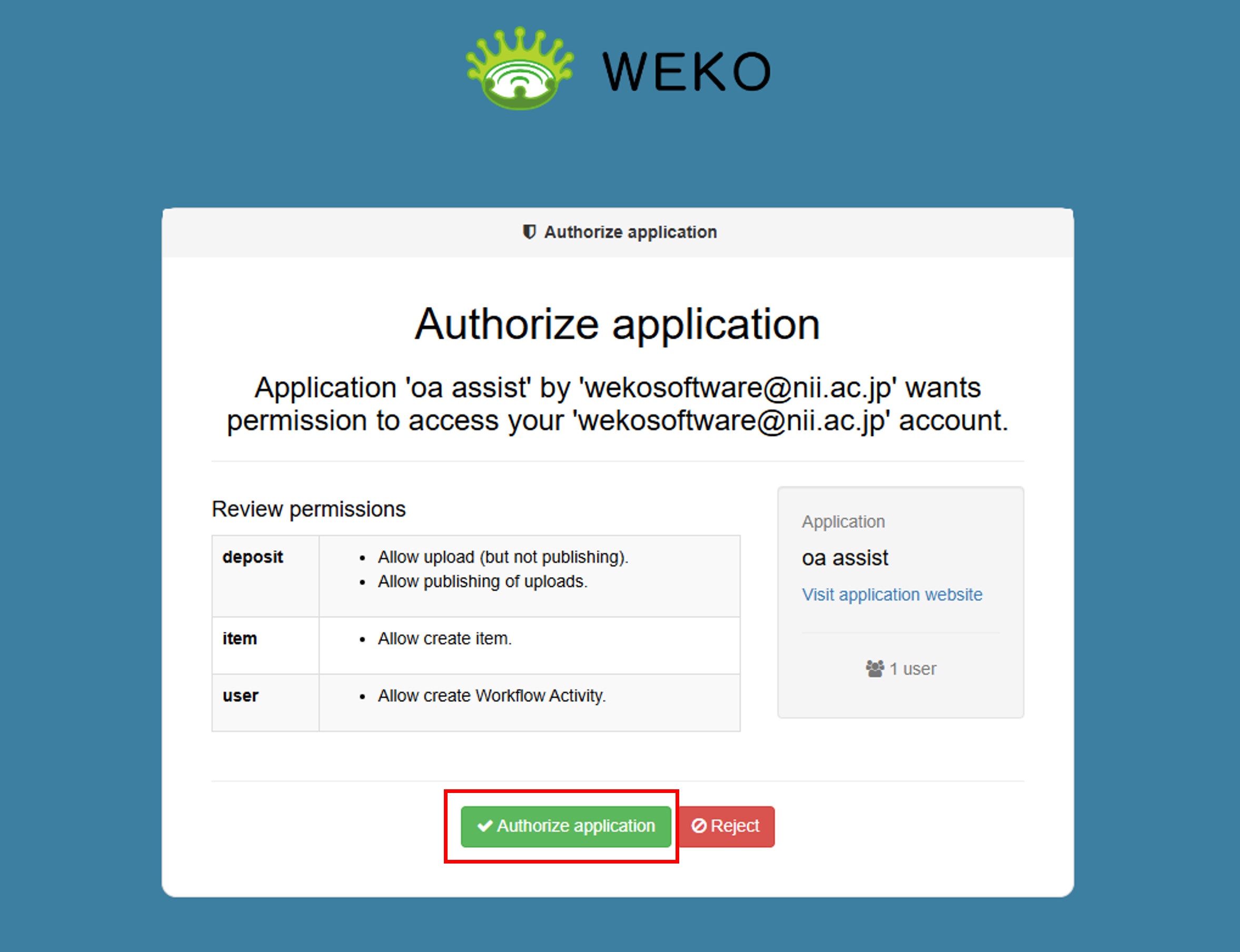 Authorize applicationの画像　※Authorize applicationボタンを強調