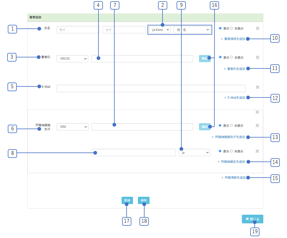 グラフィカル ユーザー インターフェイス, アプリケーション 自動的に生成された説明