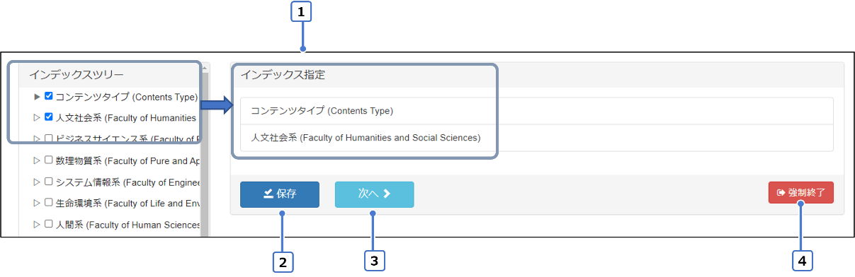 グラフィカル ユーザー インターフェイス 中程度の精度で自動的に生成された説明