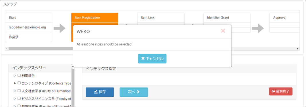 グラフィカル ユーザー インターフェイス, アプリケーション, Web サイト 自動的に生成された説明