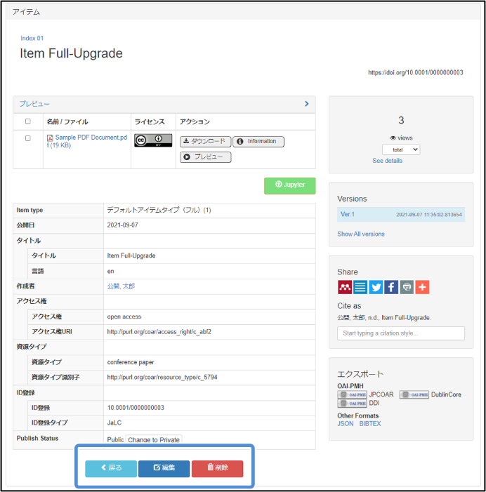 グラフィカル ユーザー インターフェイス, アプリケーション 自動的に生成された説明