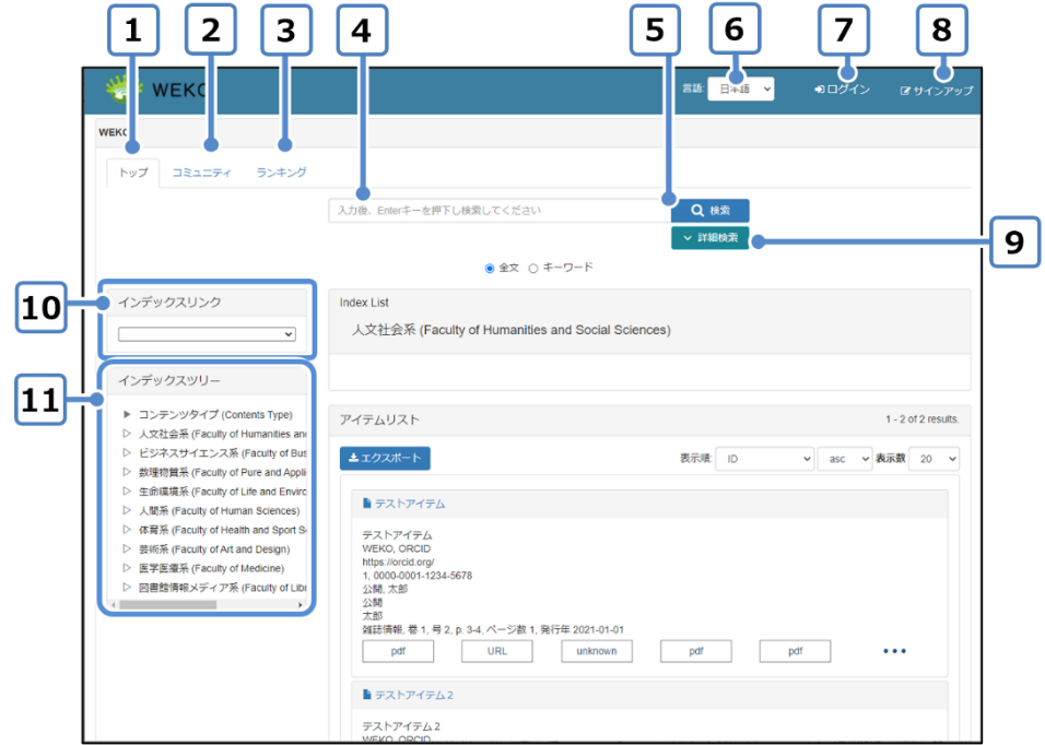 グラフィカル ユーザー インターフェイス, テキスト, アプリケーション 自動的に生成された説明