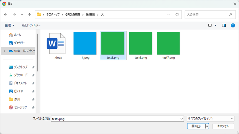 グラフィカル ユーザー インターフェイス 自動的に生成された説明