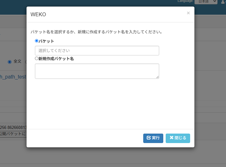 グラフィカル ユーザー インターフェイス 自動的に生成された説明