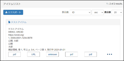 グラフィカル ユーザー インターフェイス, テキスト, アプリケーション, メール 自動的に生成された説明