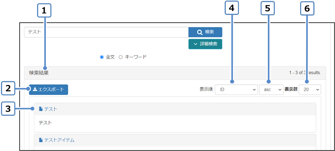 グラフィカル ユーザー インターフェイス, アプリケーション 自動的に生成された説明