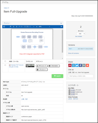 グラフィカル ユーザー インターフェイス, アプリケーション 自動的に生成された説明