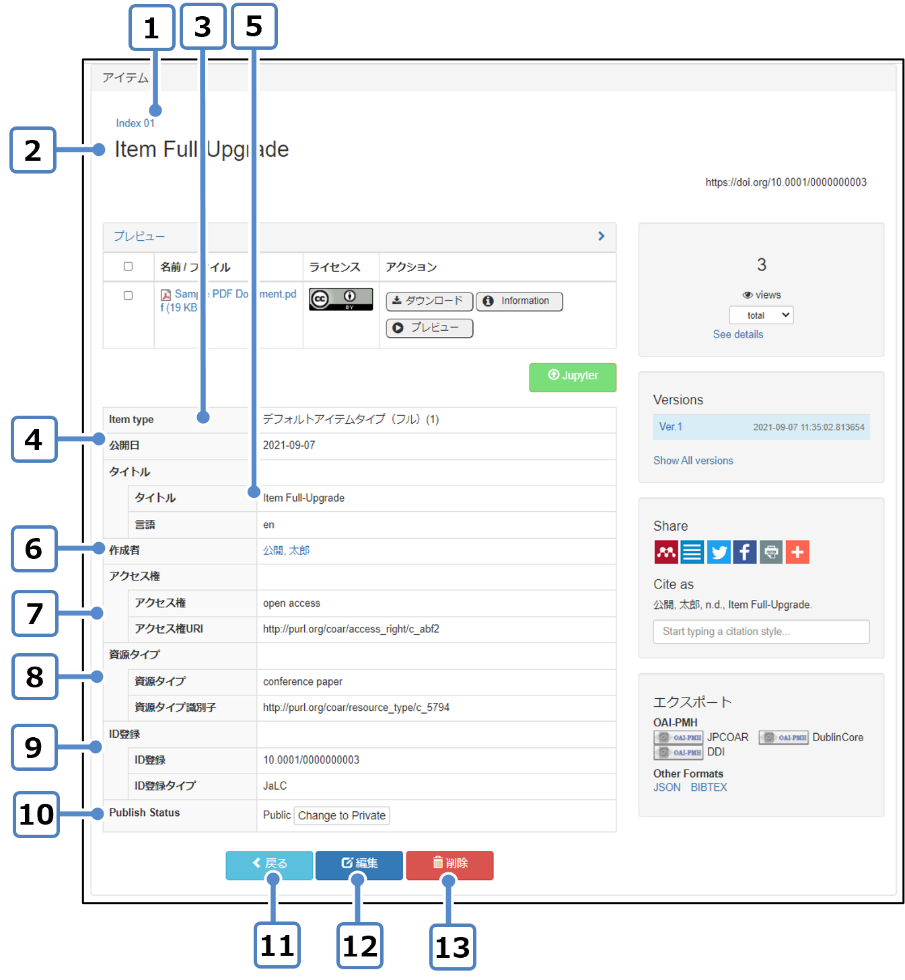 グラフィカル ユーザー インターフェイス 自動的に生成された説明