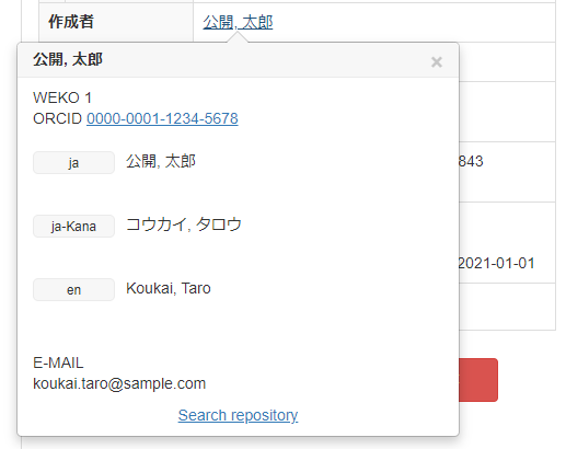 グラフィカル ユーザー インターフェイス, アプリケーション 自動的に生成された説明