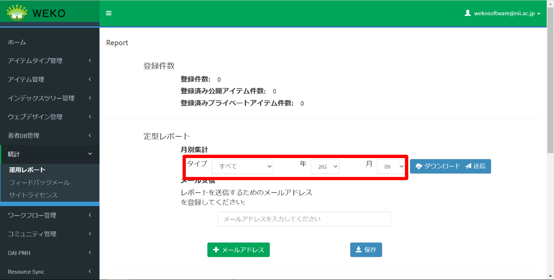 グラフィカル ユーザー インターフェイス, テキスト, アプリケーション 自動的に生成された説明