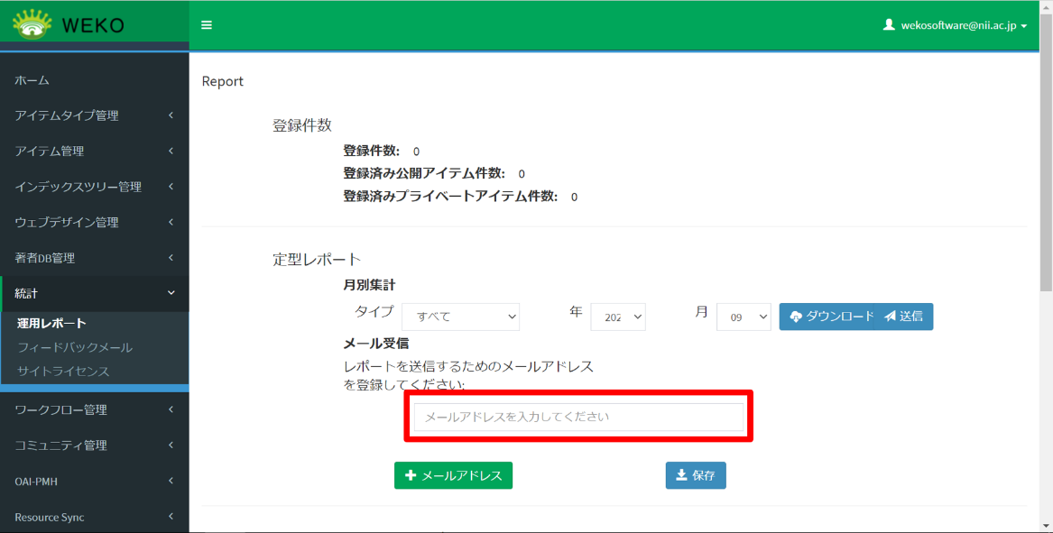 グラフィカル ユーザー インターフェイス, テキスト, アプリケーション 自動的に生成された説明