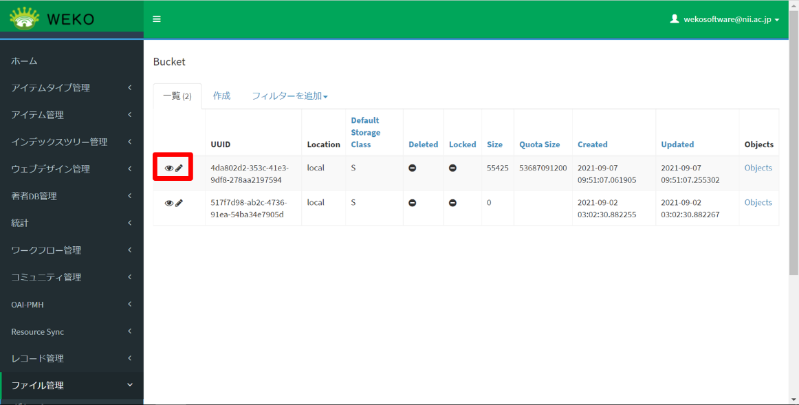 グラフィカル ユーザー インターフェイス, アプリケーション, テーブル, Excel 自動的に生成された説明
