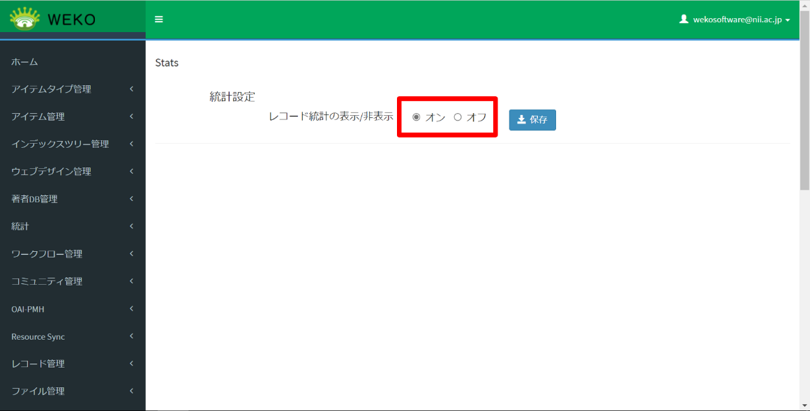 グラフィカル ユーザー インターフェイス, テキスト, Web サイト 自動的に生成された説明