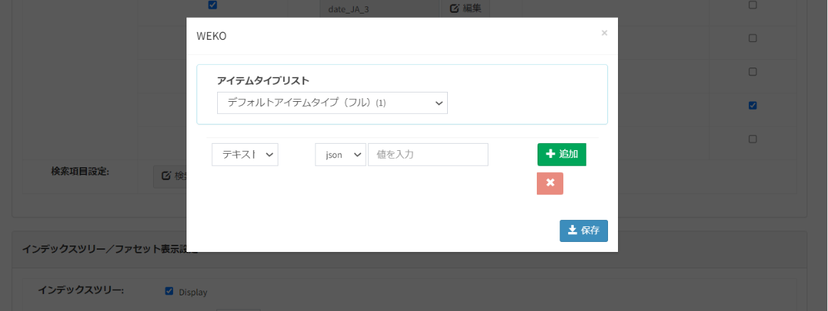 グラフィカル ユーザー インターフェイス, テキスト, アプリケーション 自動的に生成された説明