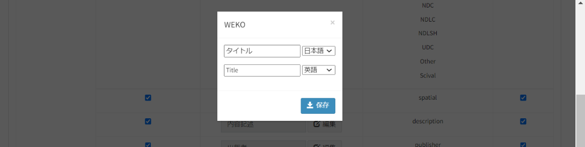 グラフィカル ユーザー インターフェイス 自動的に生成された説明