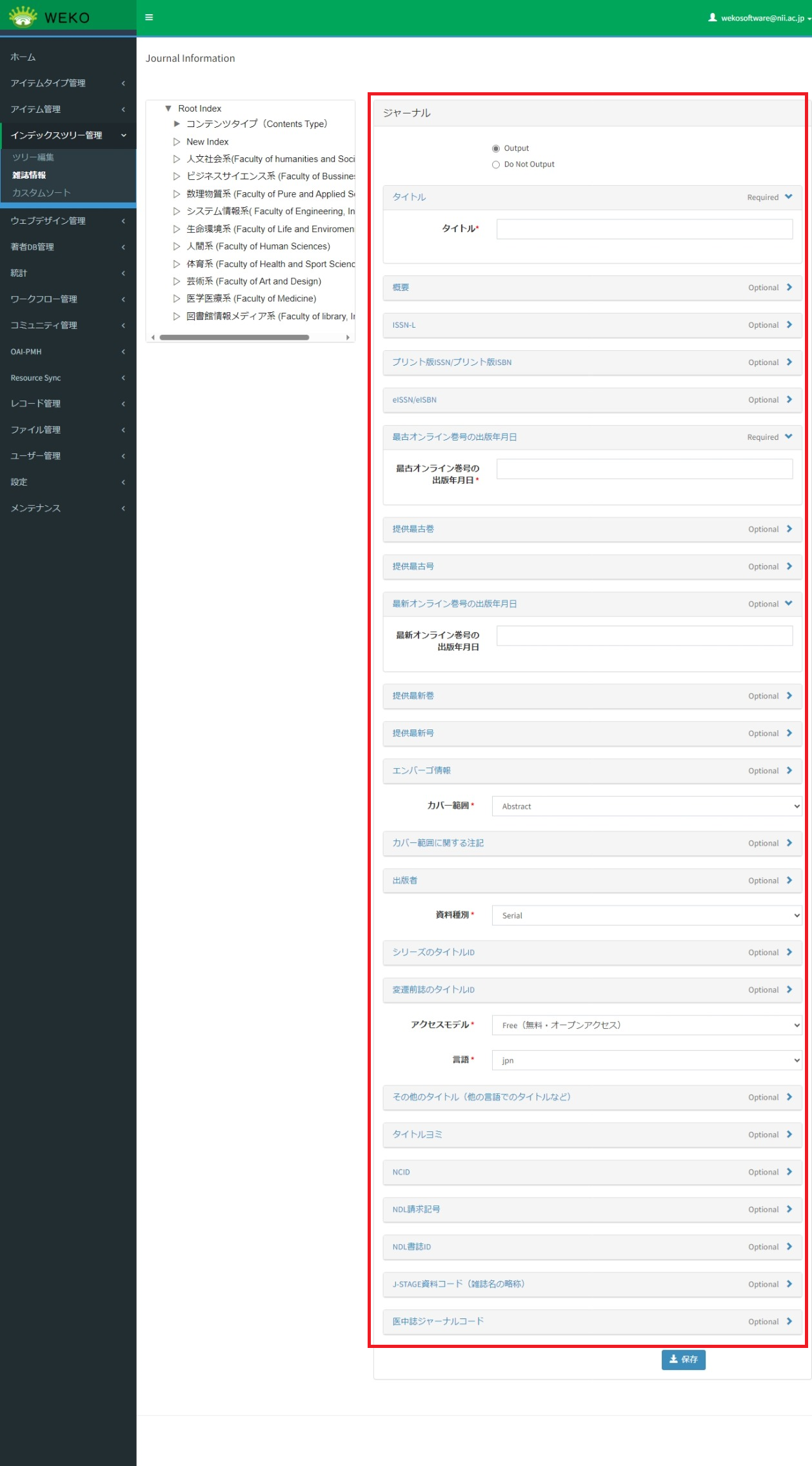 グラフィカル ユーザー インターフェイス, アプリケーション, Teams 自動的に生成された説明