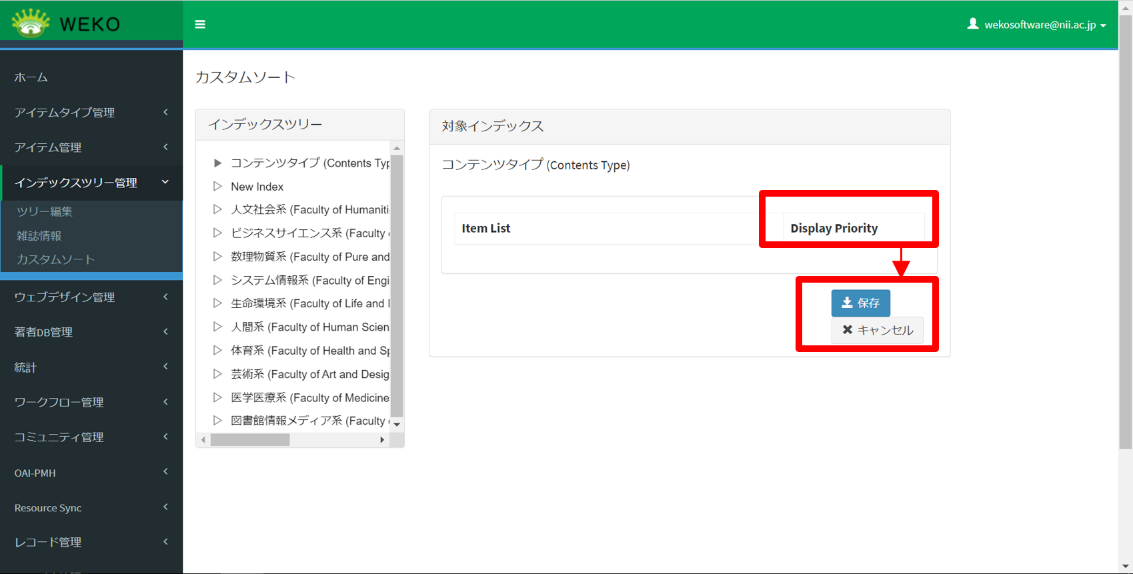 グラフィカル ユーザー インターフェイス, テキスト, アプリケーション, メール 自動的に生成された説明