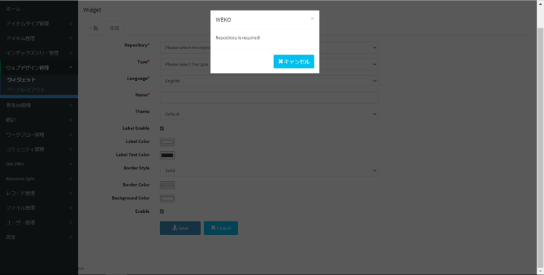 グラフィカル ユーザー インターフェイス, アプリケーション, Teams 自動的に生成された説明
