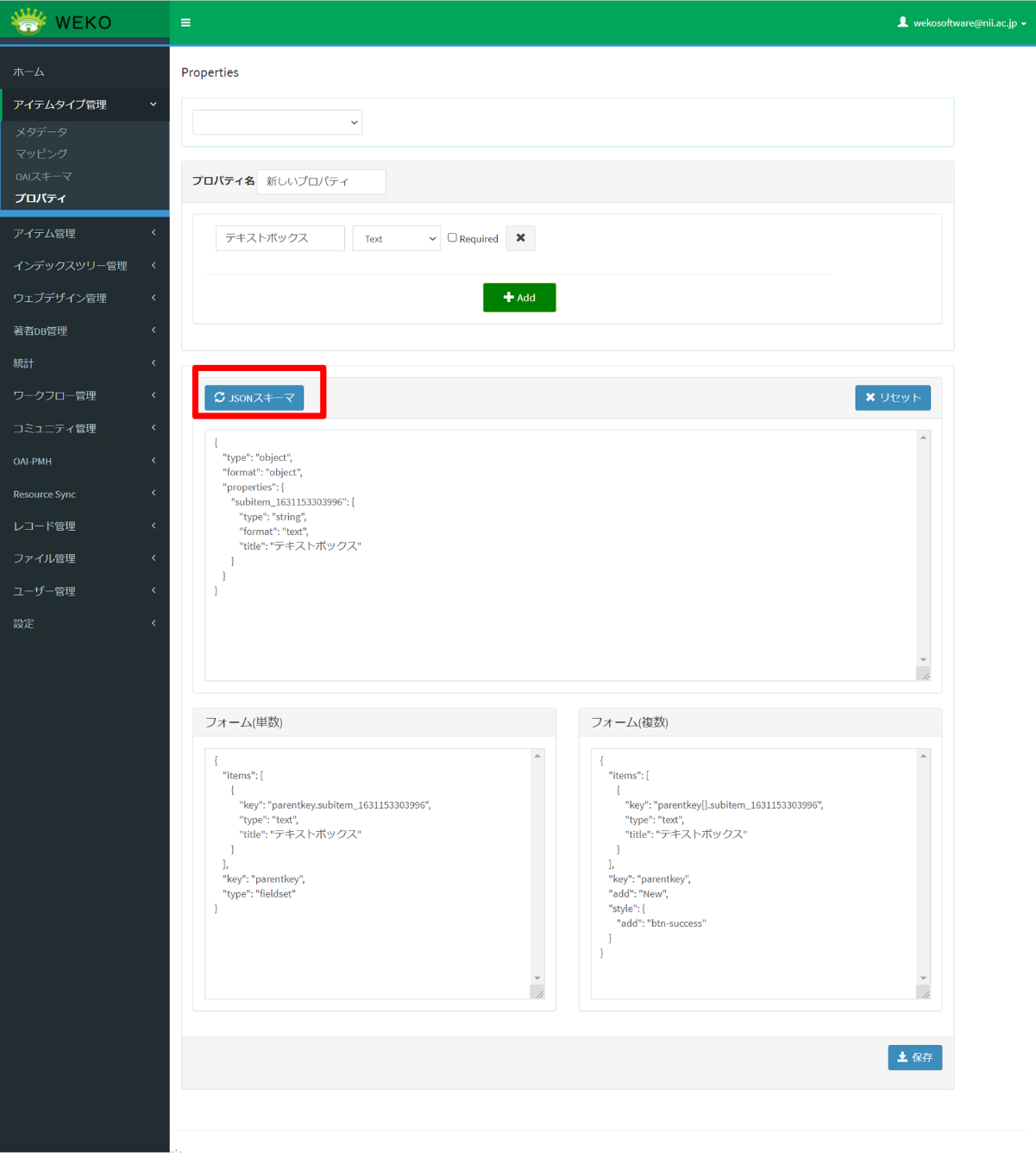 グラフィカル ユーザー インターフェイス, アプリケーション 自動的に生成された説明