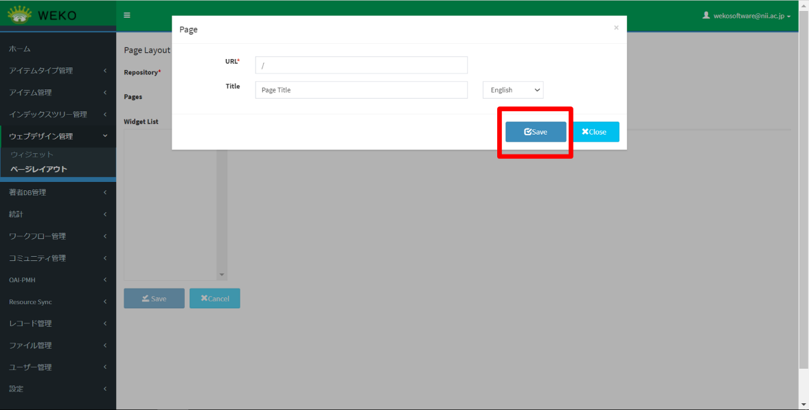 グラフィカル ユーザー インターフェイス 自動的に生成された説明