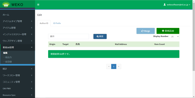 グラフィカル ユーザー インターフェイス 自動的に生成された説明