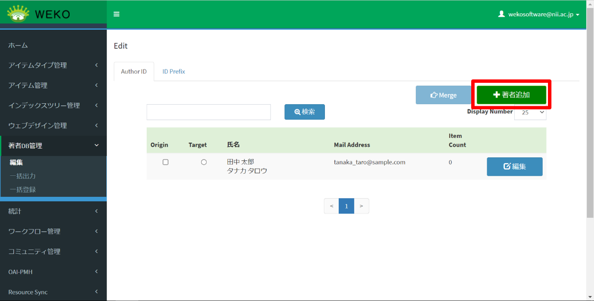グラフィカル ユーザー インターフェイス 自動的に生成された説明