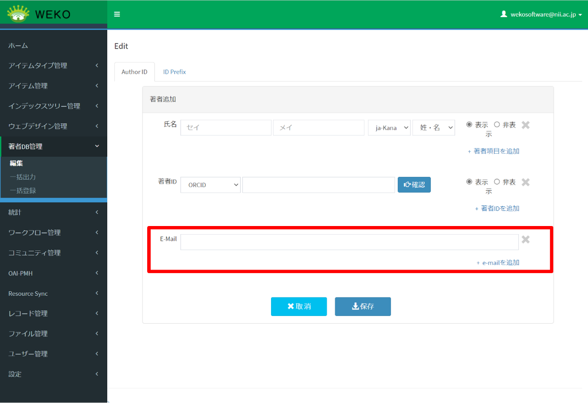 グラフィカル ユーザー インターフェイス, アプリケーション, メール 自動的に生成された説明