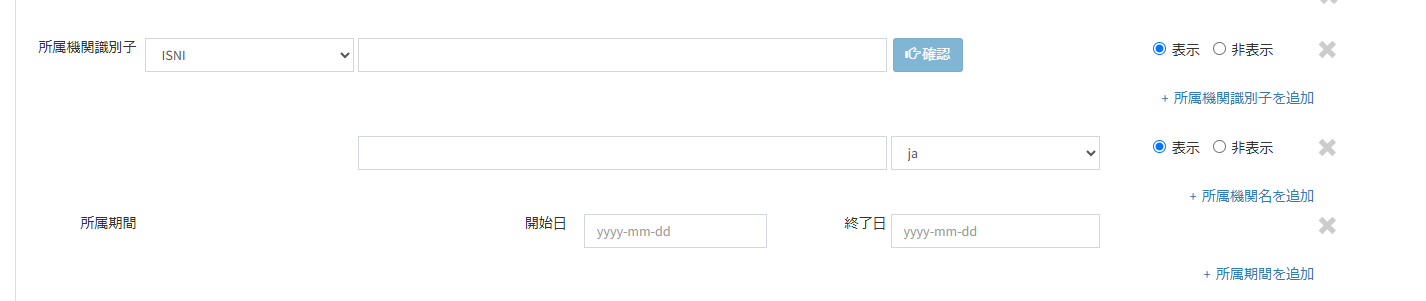 グラフィカル ユーザー インターフェイス, アプリケーション 自動的に生成された説明