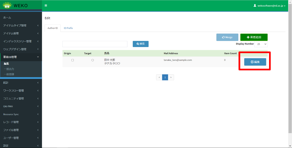 グラフィカル ユーザー インターフェイス 中程度の精度で自動的に生成された説明