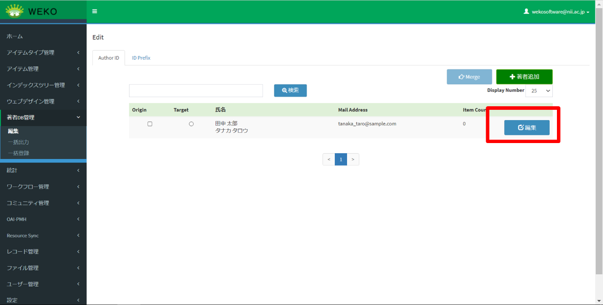 グラフィカル ユーザー インターフェイス 中程度の精度で自動的に生成された説明