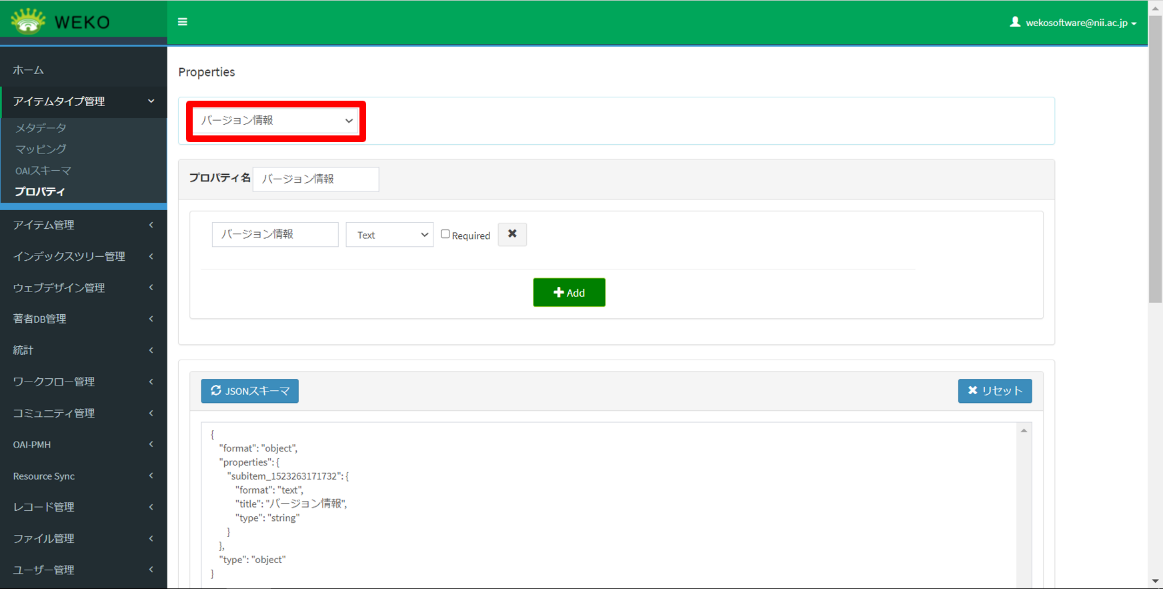 グラフィカル ユーザー インターフェイス, テキスト, アプリケーション, メール 自動的に生成された説明