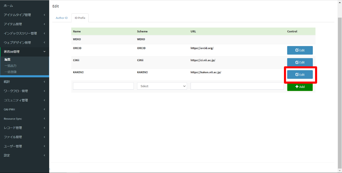 グラフィカル ユーザー インターフェイス, アプリケーション, テーブル 自動的に生成された説明