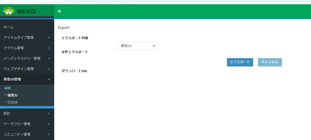 グラフィカル ユーザー インターフェイス 自動的に生成された説明