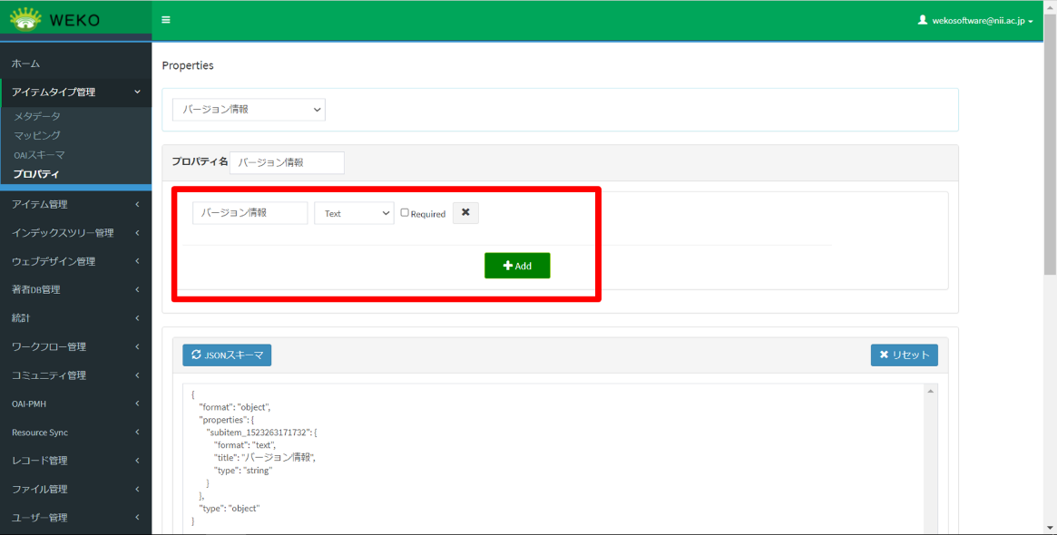 グラフィカル ユーザー インターフェイス, テキスト, アプリケーション, メール 自動的に生成された説明