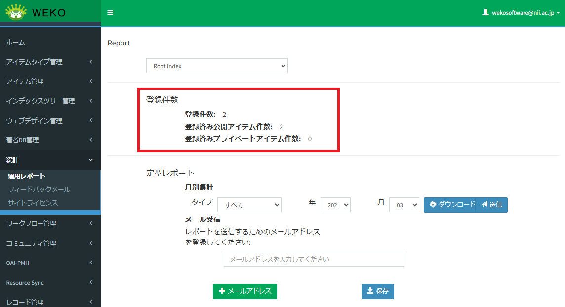 グラフィカル ユーザー インターフェイス, テキスト, アプリケーション 自動的に生成された説明