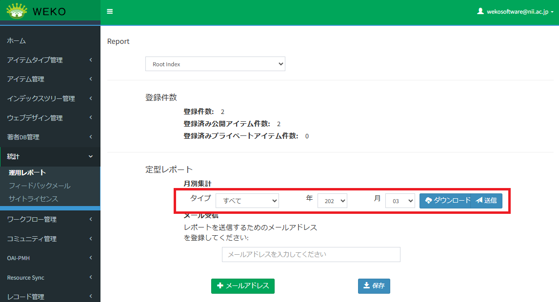 グラフィカル ユーザー インターフェイス, テキスト, アプリケーション 自動的に生成された説明
