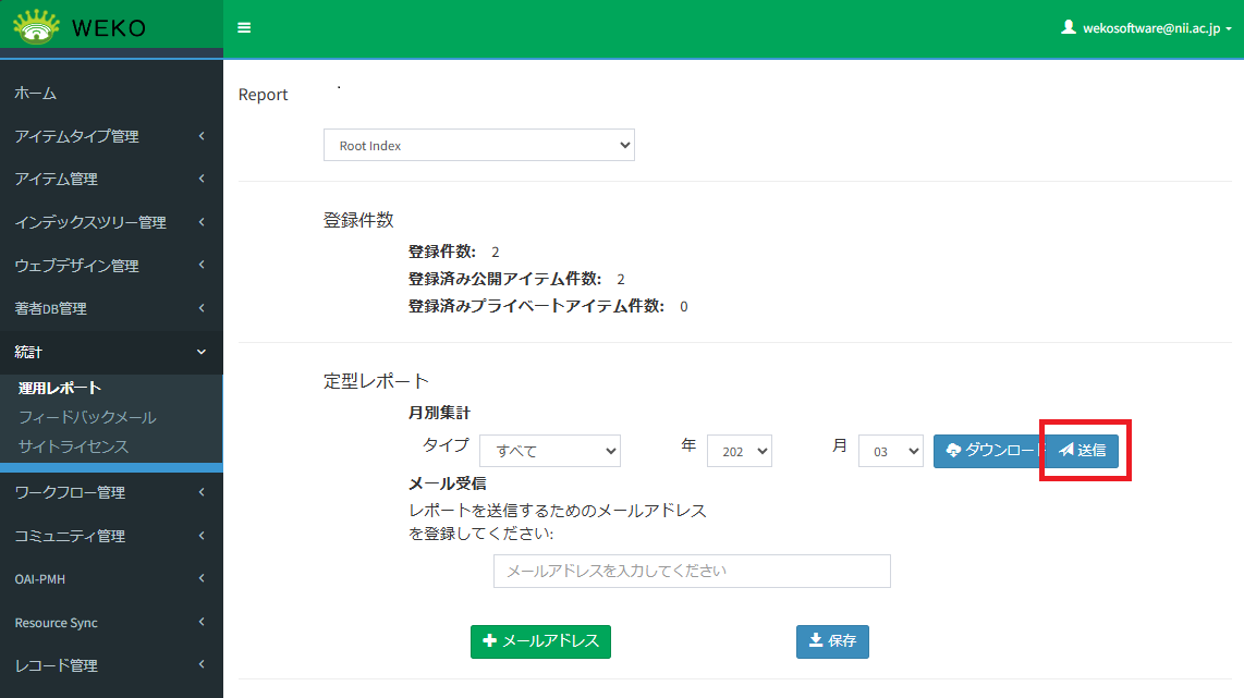 グラフィカル ユーザー インターフェイス, テキスト, アプリケーション 自動的に生成された説明