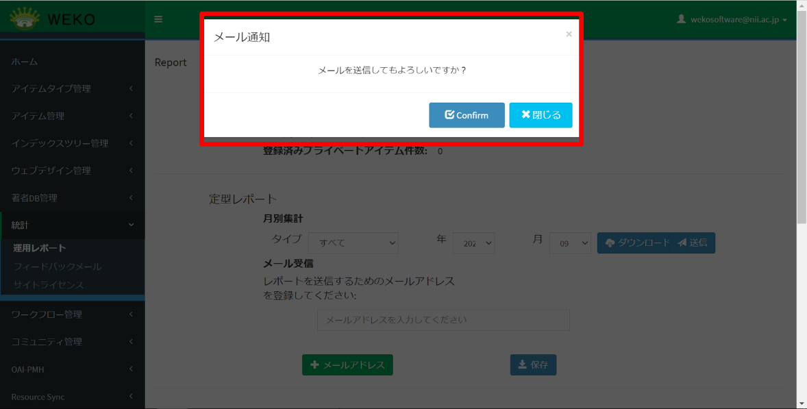 グラフィカル ユーザー インターフェイス, アプリケーション 自動的に生成された説明