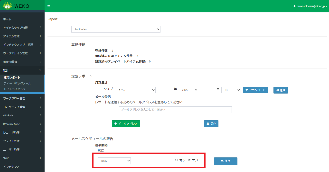 グラフィカル ユーザー インターフェイス, アプリケーション 自動的に生成された説明