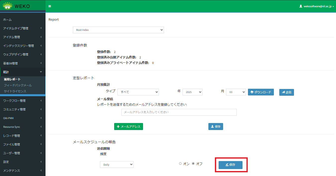 グラフィカル ユーザー インターフェイス, アプリケーション 自動的に生成された説明