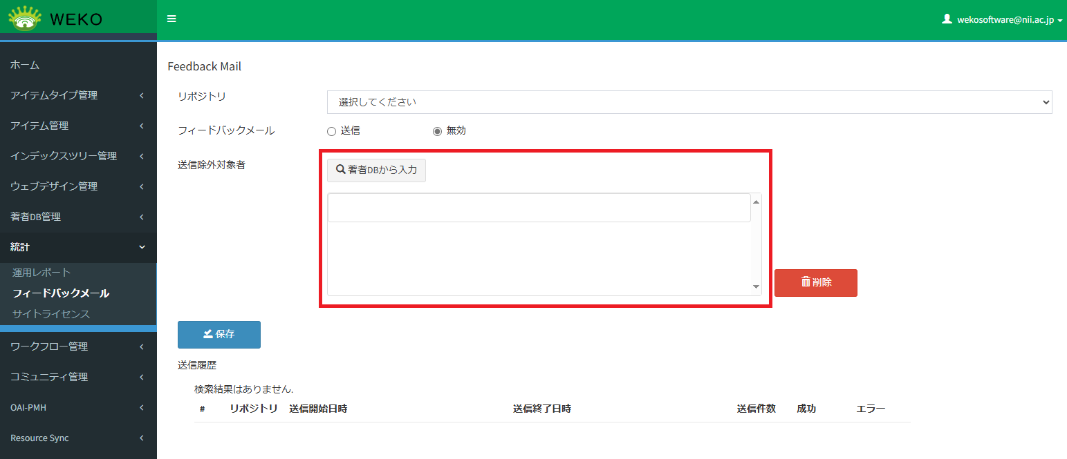 グラフィカル ユーザー インターフェイス, アプリケーション 自動的に生成された説明
