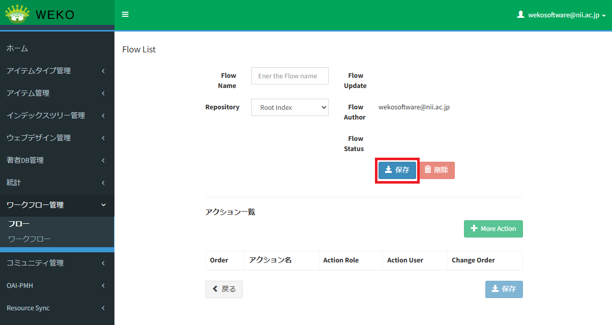 グラフィカル ユーザー インターフェイス 自動的に生成された説明