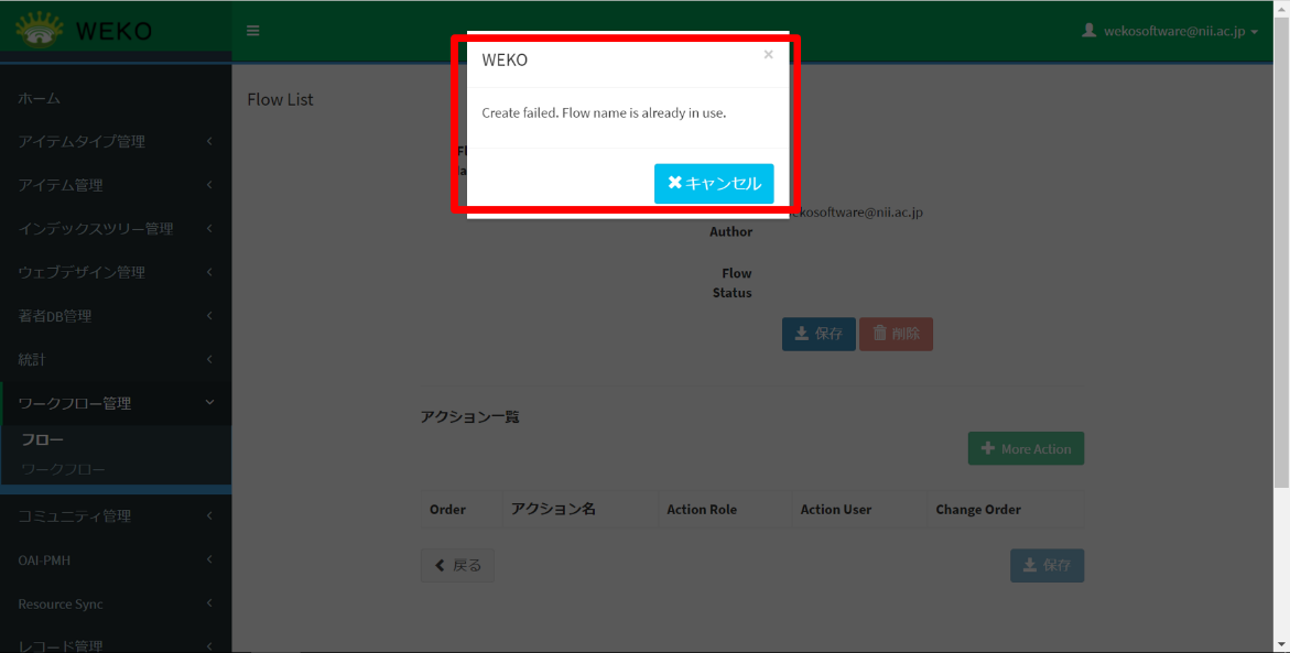 コンピューターのスクリーンショット 自動的に生成された説明