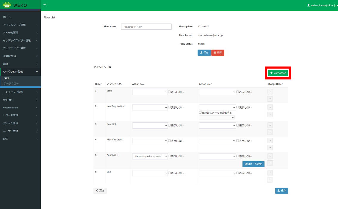 コンピューターのスクリーンショット 自動的に生成された説明