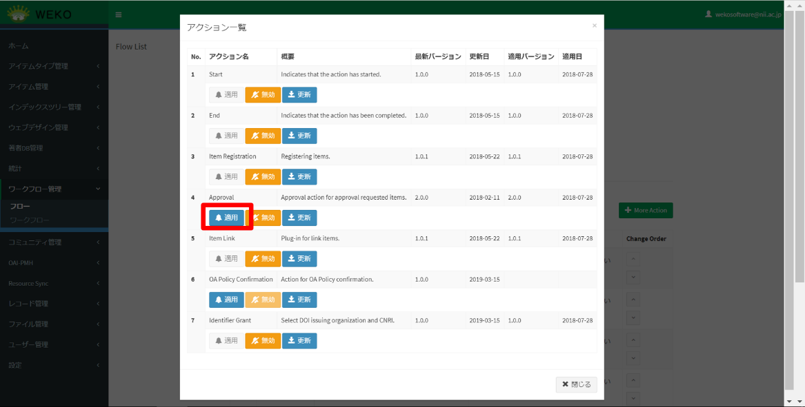 グラフィカル ユーザー インターフェイス, アプリケーション 自動的に生成された説明